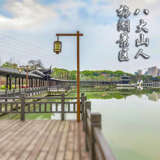 沈丘怎样与 720 全景团队保持良好的沟通？